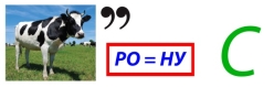 ребуси | Сайт вчителя математики Жижченко І.Я.